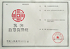 Trung Quốc Zhuzhou Sanyinghe International Trade Co.,Ltd Chứng chỉ